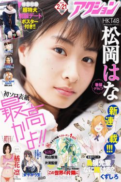 电影左右