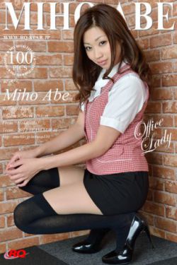 留守女人香