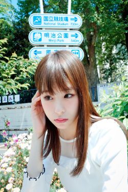 白日焰火