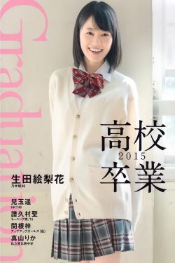 精品乱码一区内射人妻无码