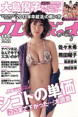 长江七号